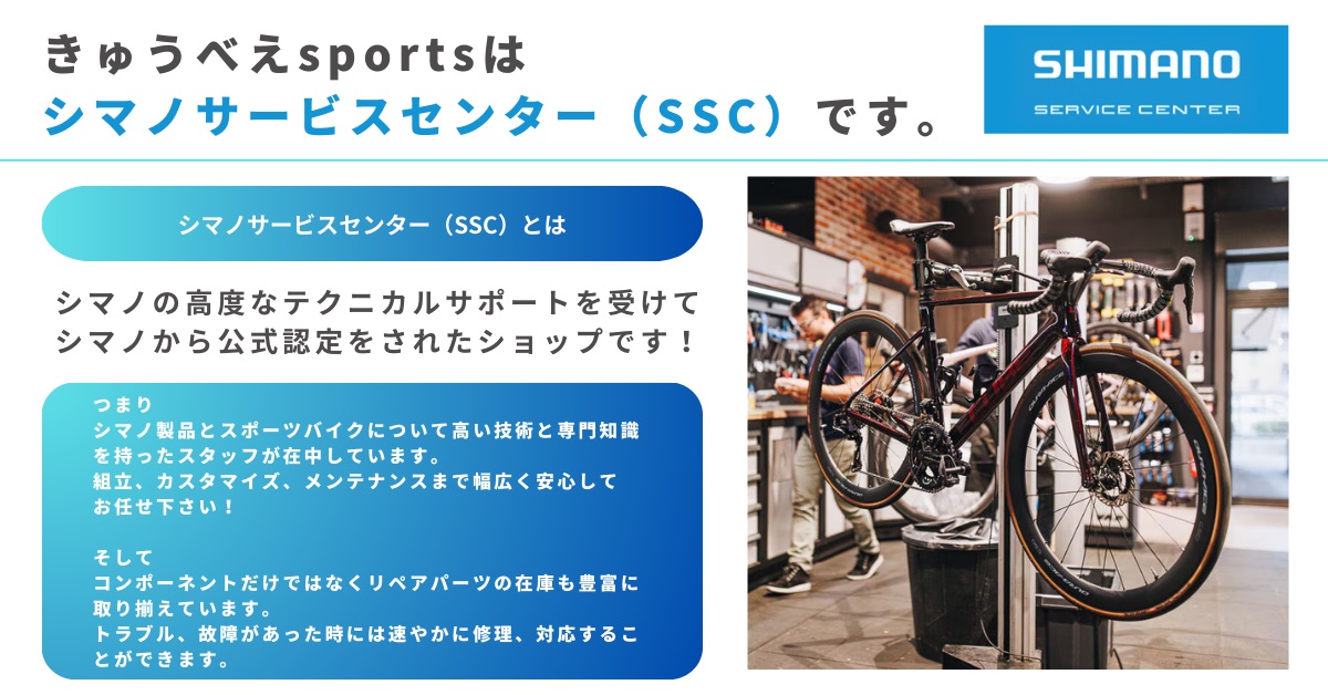 シマノ（SHIMANO） CS-M8000 カセットスプロケット 11S 11-42T DEORE