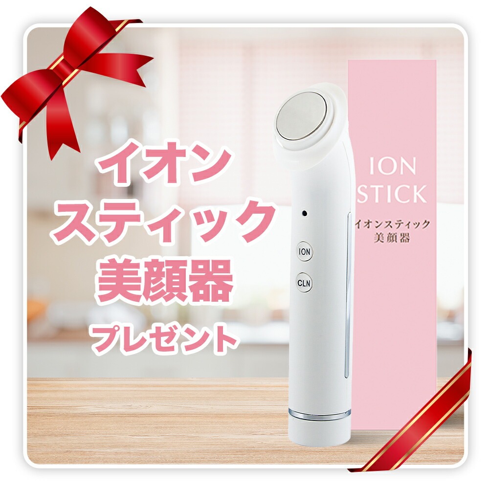 公式】コラリッチ EX ブライトニングリフトジェル 55g(約1カ月分) 5個