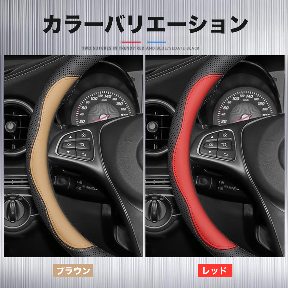 トヨタ プロボックス 160 ハンドルカバー サンシェード ステアリング