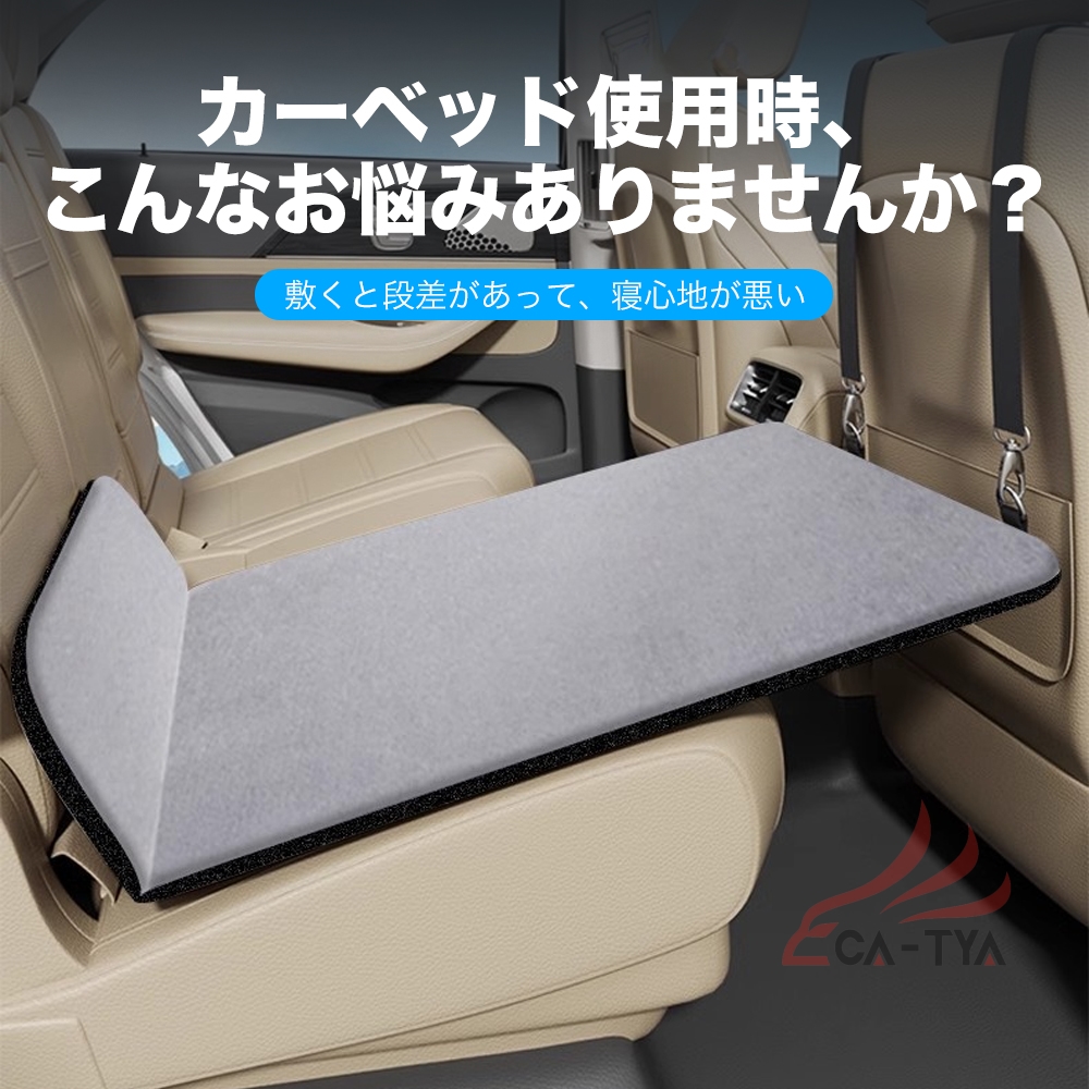 日産 セレナ C27 C28 車中泊マット シートフラットクッション 車中泊