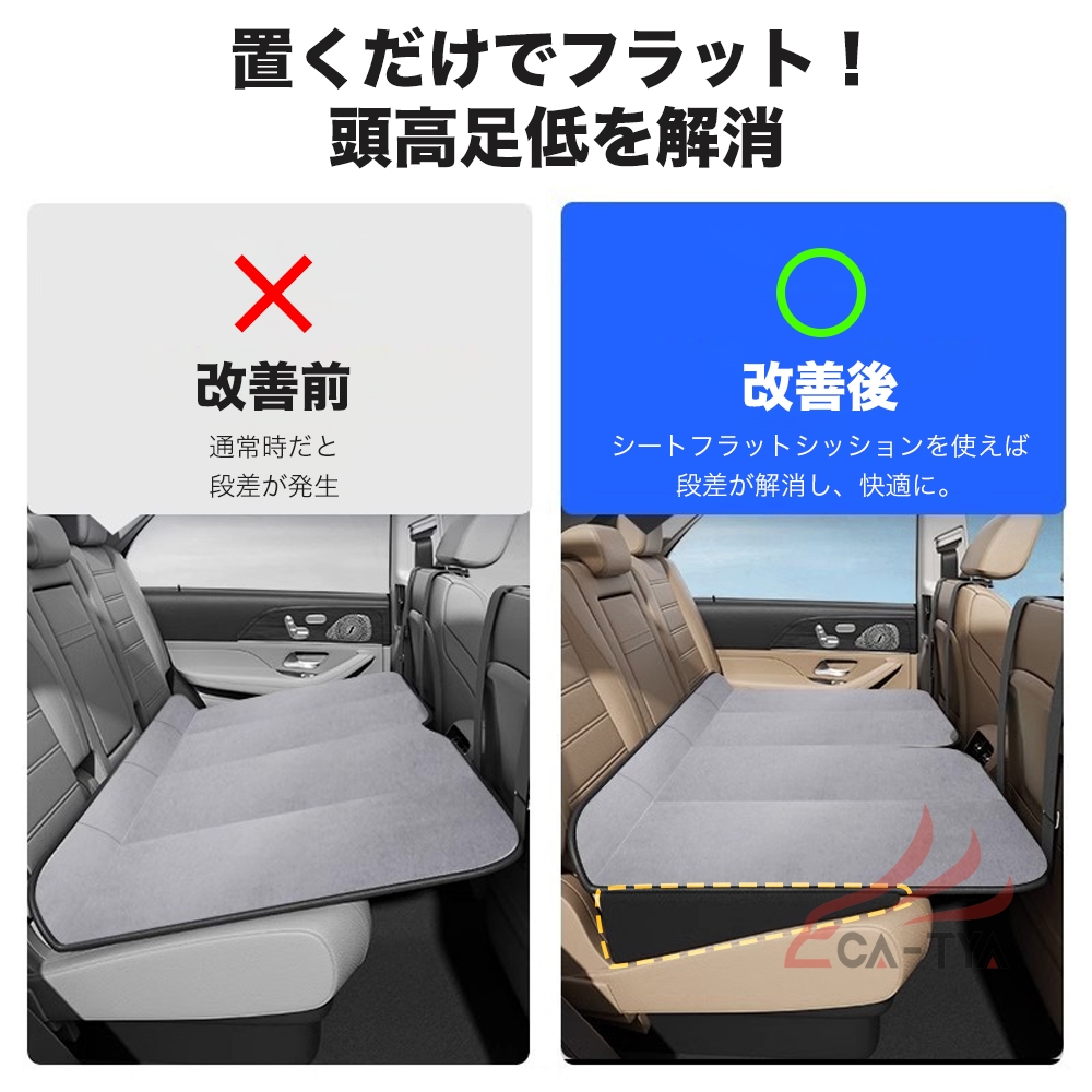 日産 セレナ C27 C28 車中泊マット シートフラットクッション 車中泊
