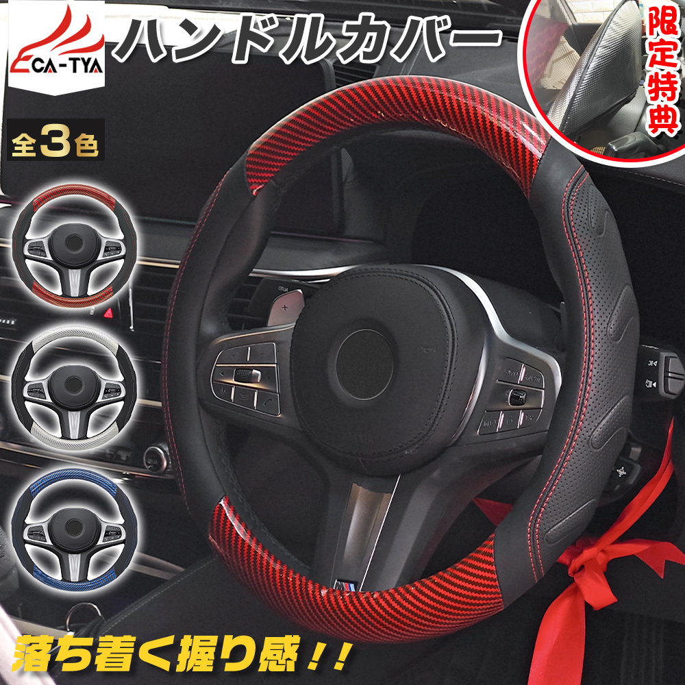 フェアレディZ Z32 Z33 Z34 ハンドルカバー ステアリングカバー O型