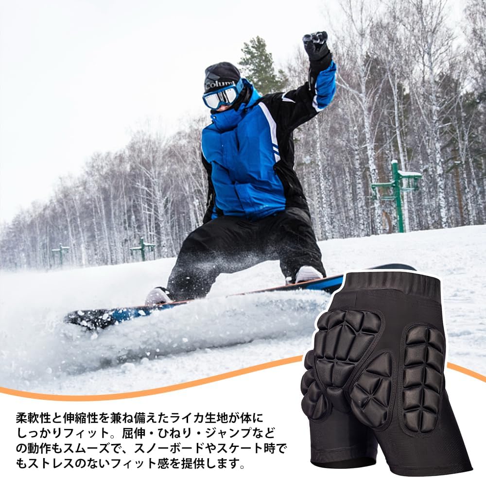 スノーボード プロテクター ヒップ 下半身 シェルパンツ 【衝撃吸収EVA