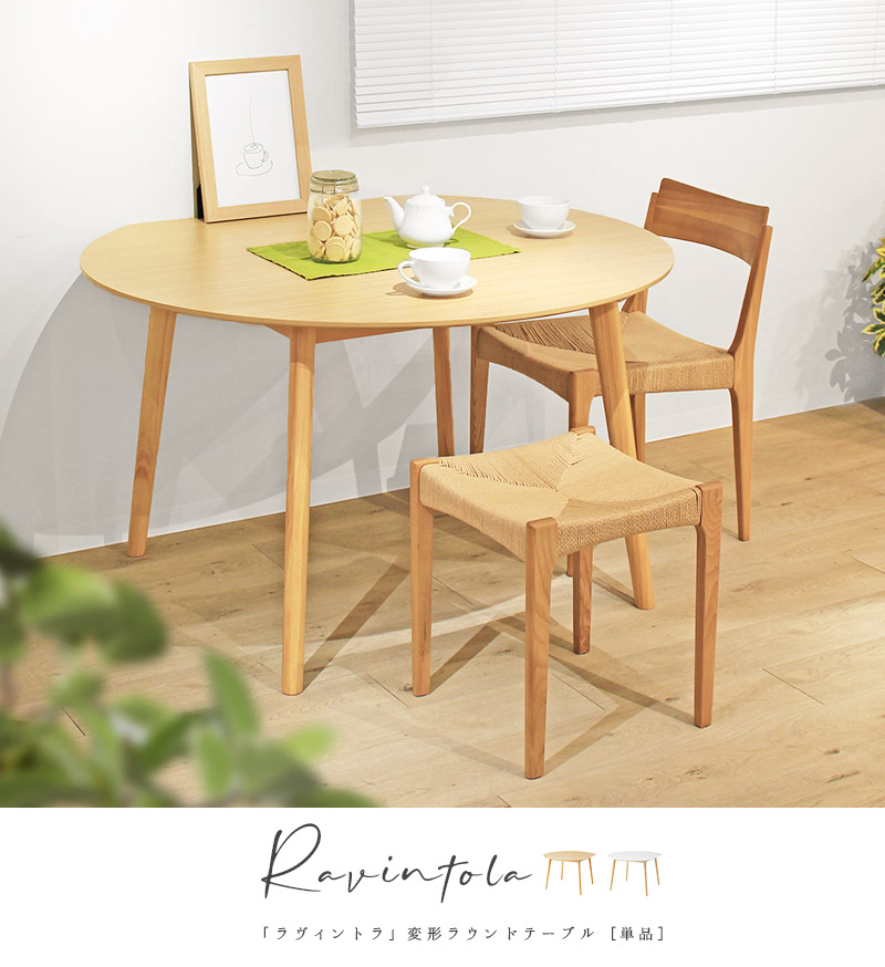 ダイニングテーブル 2人 4人 幅120 半円型 丸 木製 円卓 壁付け 北欧