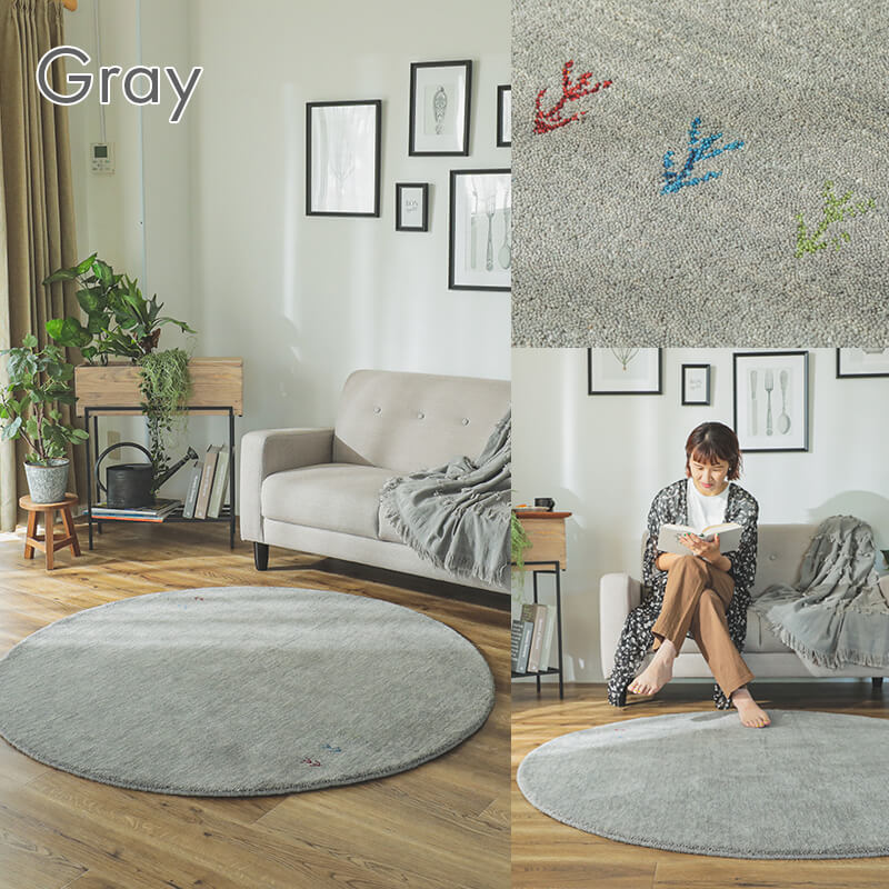 グラムスタイル ギャベ ギャッベ ラグ 絨毯 円形 140 手織り ギャベ