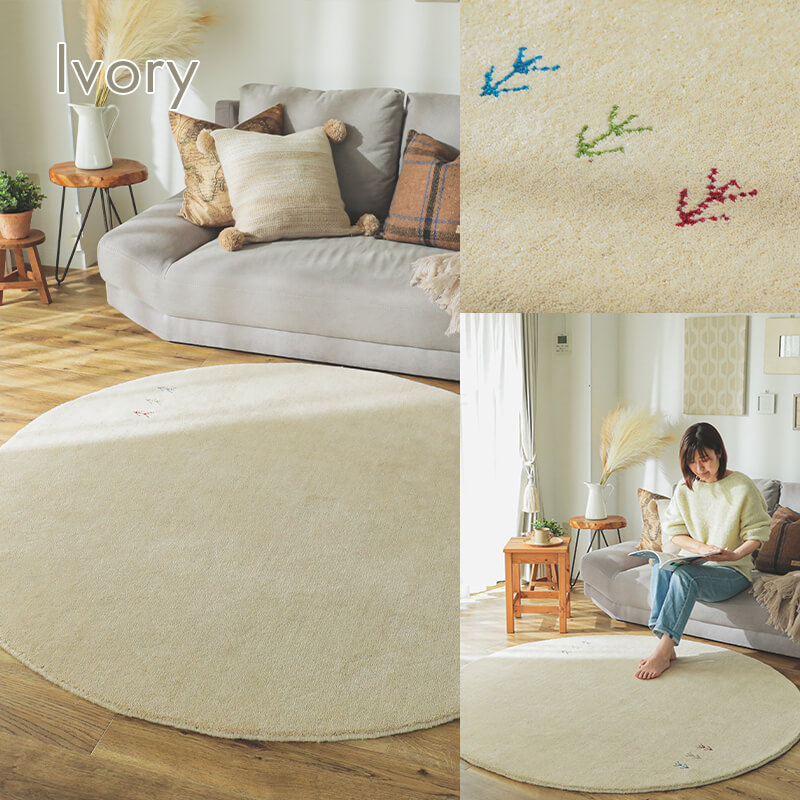 グラムスタイル ギャベ ギャッベ ラグ 絨毯 円形 140 手織り ギャベ