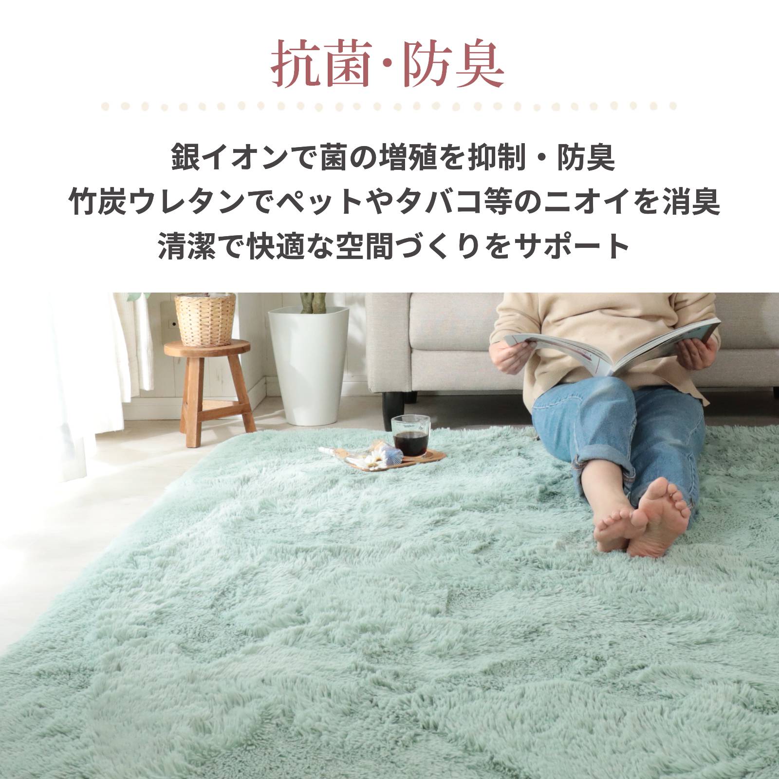 グラムスタイル ラグ シャギーラグ 1.5畳 洗える おしゃれ シャギー