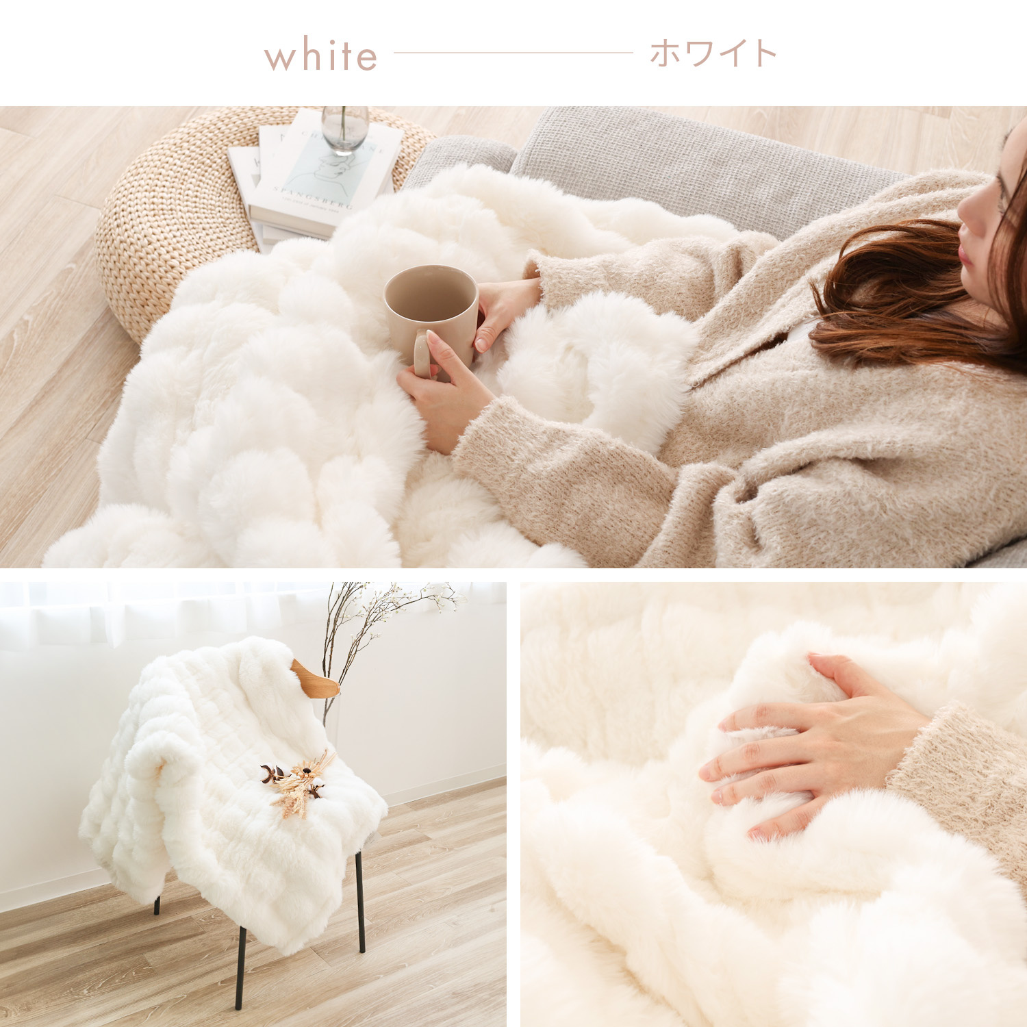 Rocotto（ロコット） 電気毛布 ふわとろ毛布 電気ブランケット 2枚