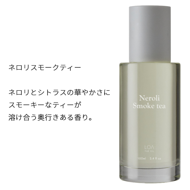 THE LOA THE OIL blanche ジャスミン 30ml neroli smoke tea pair