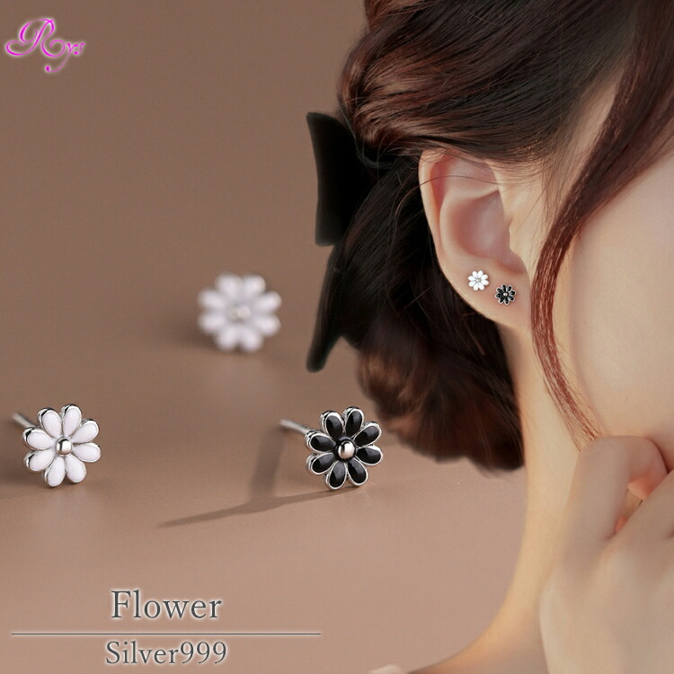 白と黒のひまわりモチーフピアス ホワイト ブラック 花 フラワー