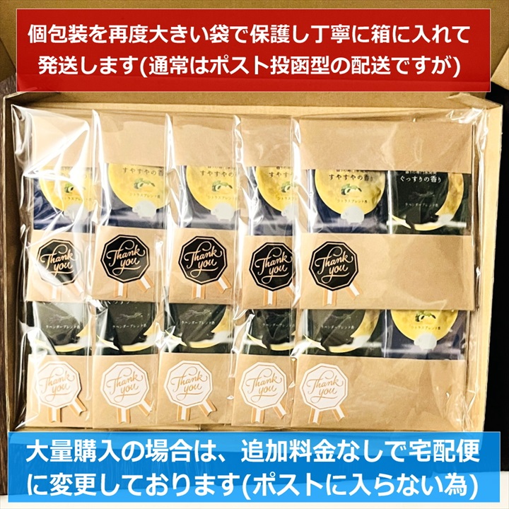 プチギフト 入浴剤 退職 2種×10セット おしゃれ お世話になりました