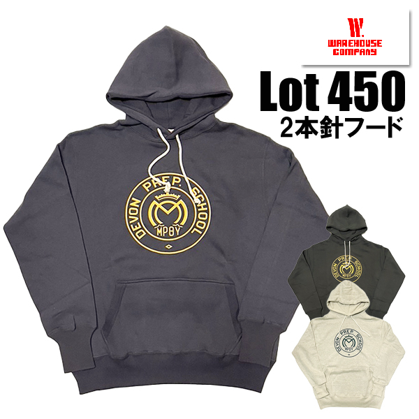 WAREHOUSE（ウエアハウス） スウェット パーカー Lot.450 DEVON 2本針