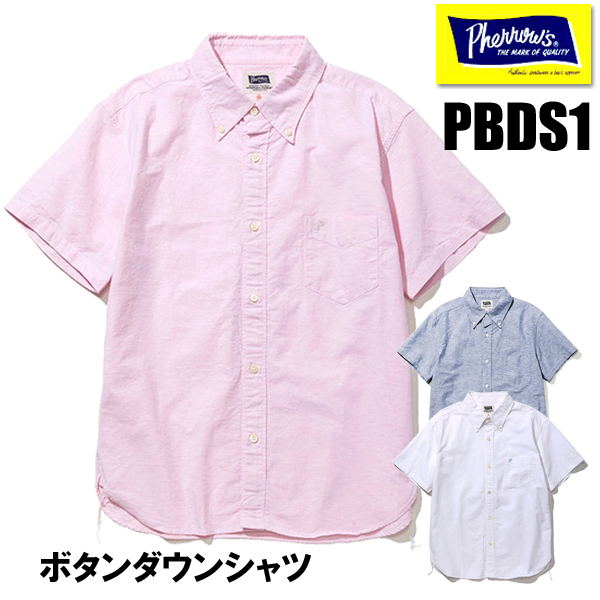 Pherrow's（フェローズ） シャツ PBDS1 ボタンダウン BDシャツ 半袖