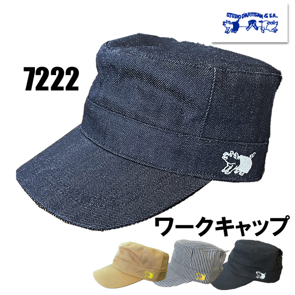 STUDIO D'ARTISAN（ステュディオ・ダ・ルチザン） キャップ 7222 帽子
