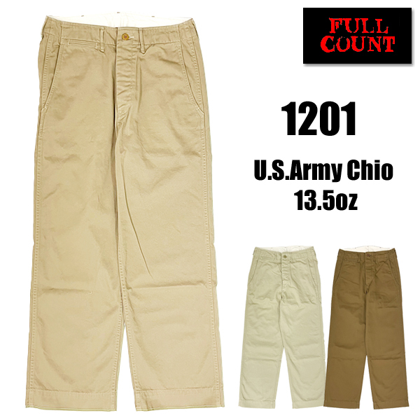 FULLCOUNT（フルカウント） チノパン 1201 U.S.Army Chio 13.5oz