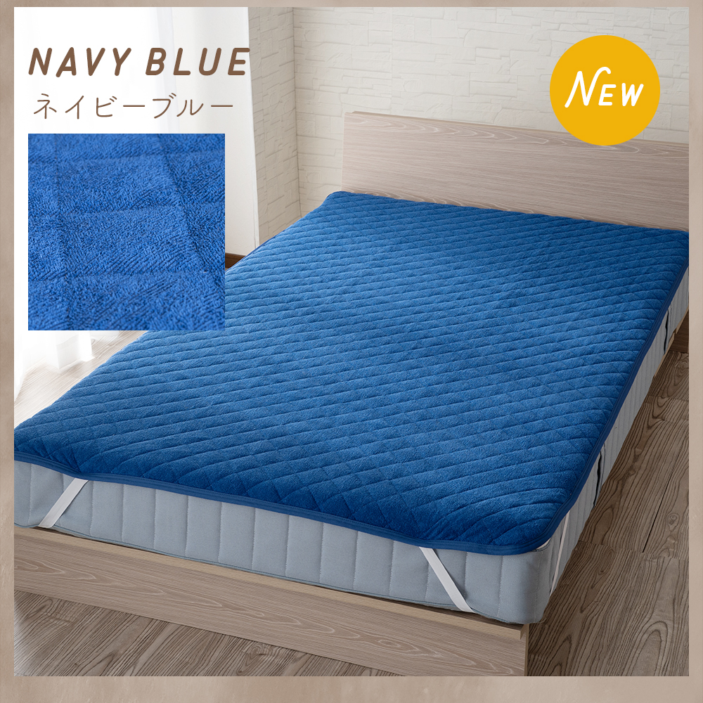 Sylphease（シルフィーズ） 敷きパッド シングル 100×205cm 綿100