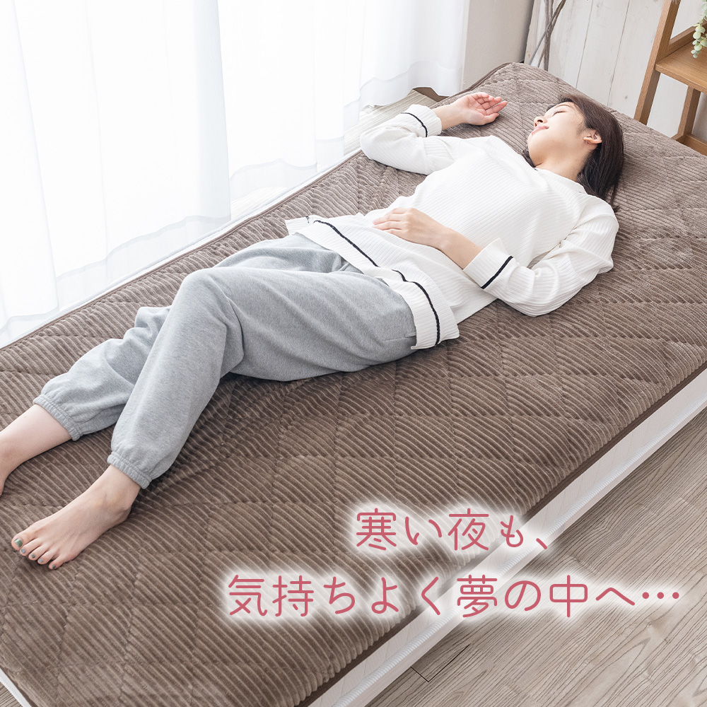 Sylphease（シルフィーズ） 20％OFF 敷きパッド あったか ダブル