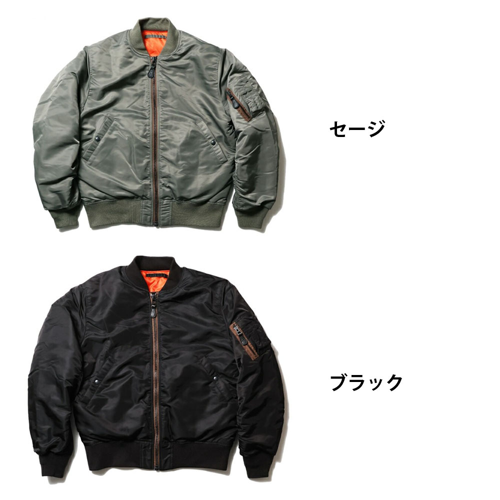 HOUSTON（ヒューストン） HOUSTON MA-1 フライトジャケット MA-1