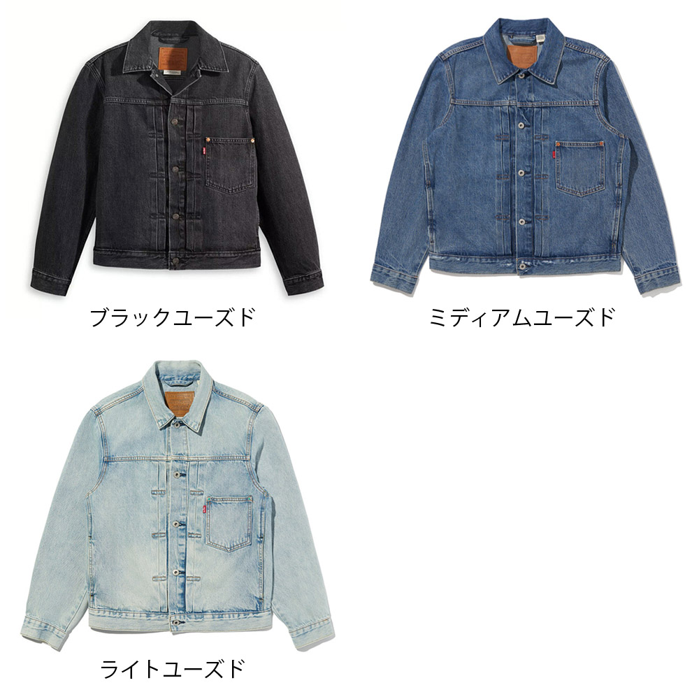 Levis PReMIUM リーバイス Levi`s levis Gジャン 1st タイプ1