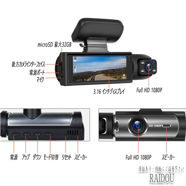 ボルボ（VOLVO） XC60 ドライブレコーダー 前後 カメラ一体型