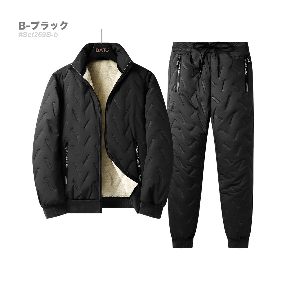 全品送料無料 tsa 超極暖 裏起毛 ボア上下 セットアップ メンズ 防寒着