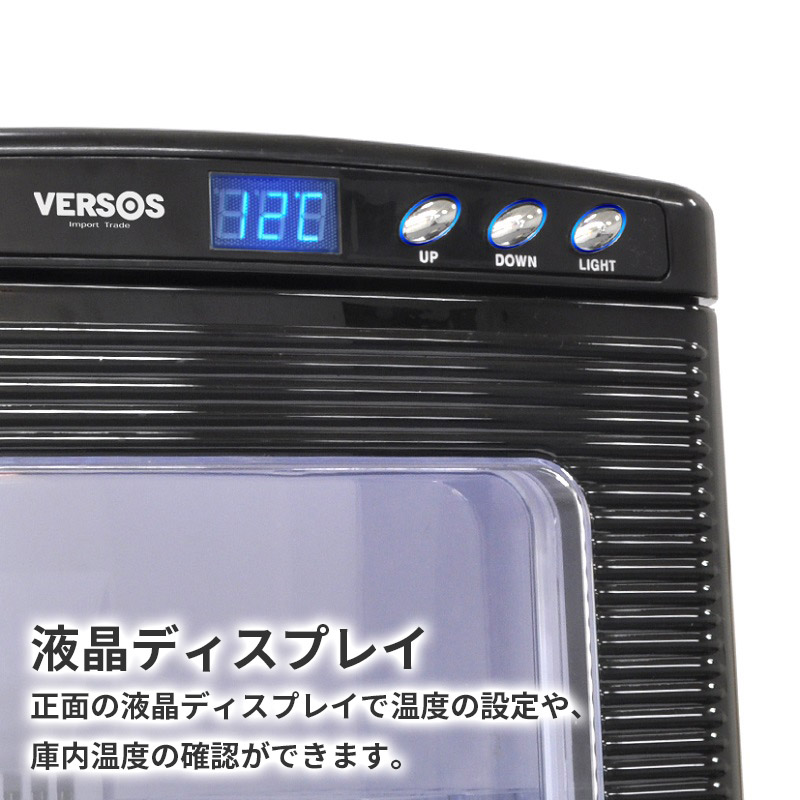 VERSOS（ベルソス） 冷温庫 25L VS-470 AC DC 対応 ノンフロン