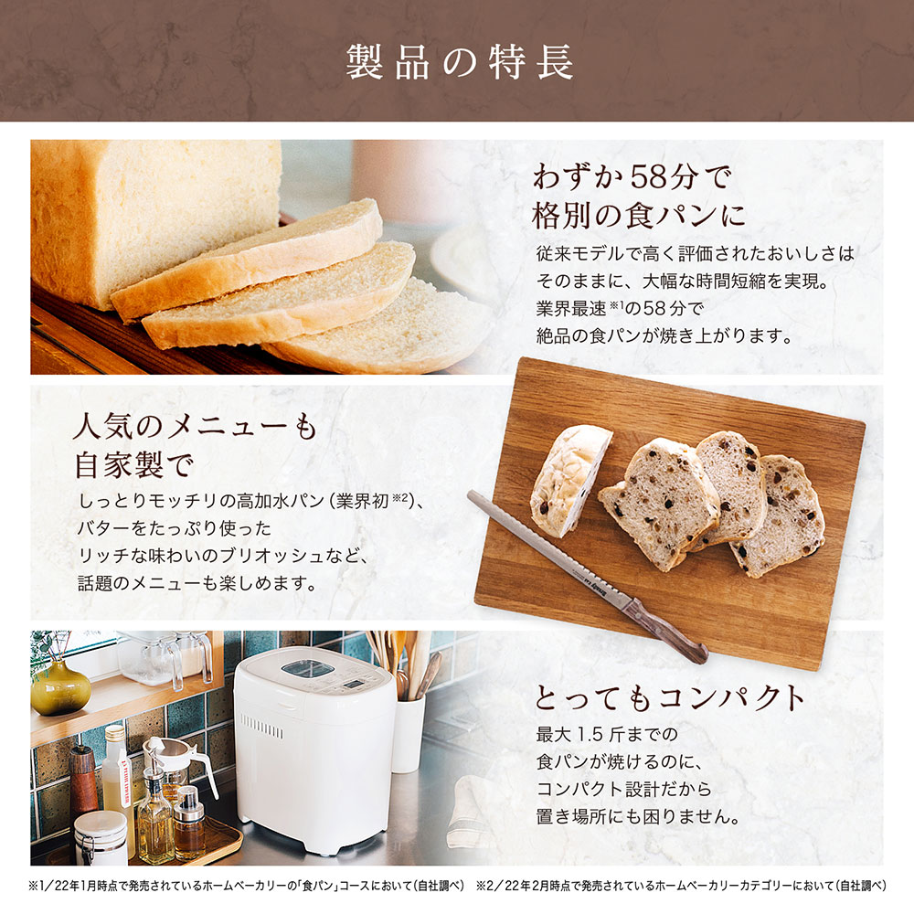 siroca（シロカ） ホームベーカリー おうちベーカリーベーシックプラス