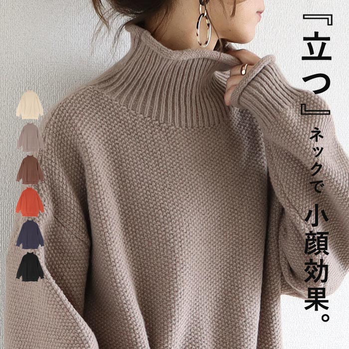 uricca（ウリッカ） 2961円 クーポンで！ リブ ニット セーター