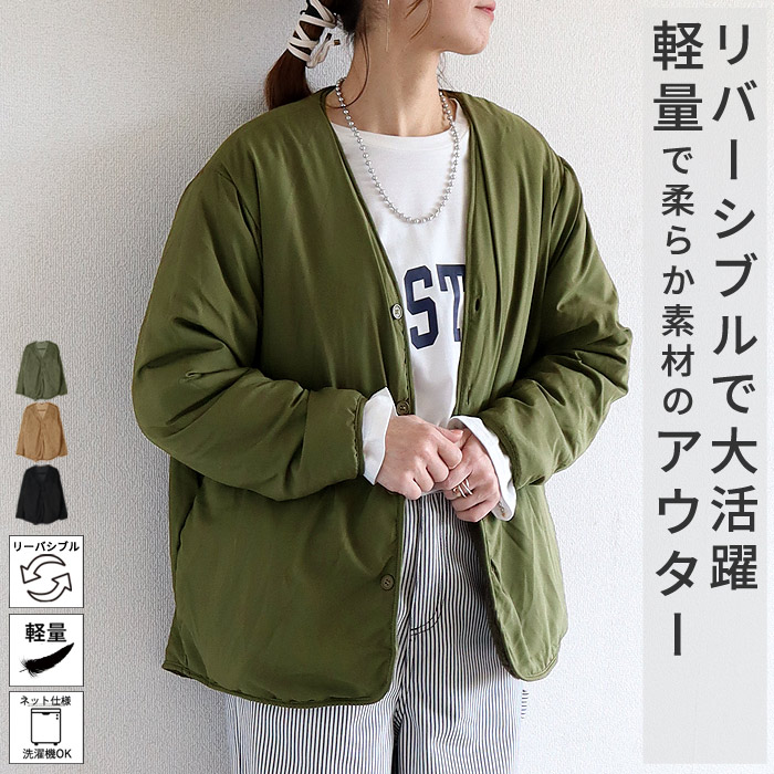 uricca（ウリッカ） 2061円 クーポンで！ カーディガン レディース