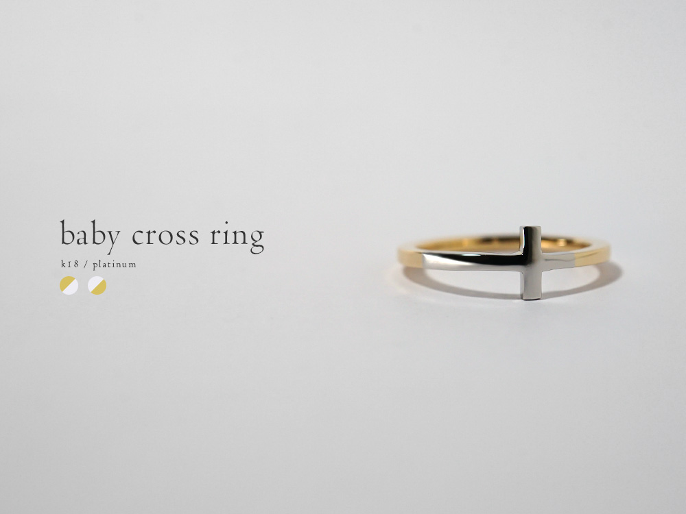 K18/Pt ベイビー クロス リング コンビ レディース 18金 18k プラチナ
