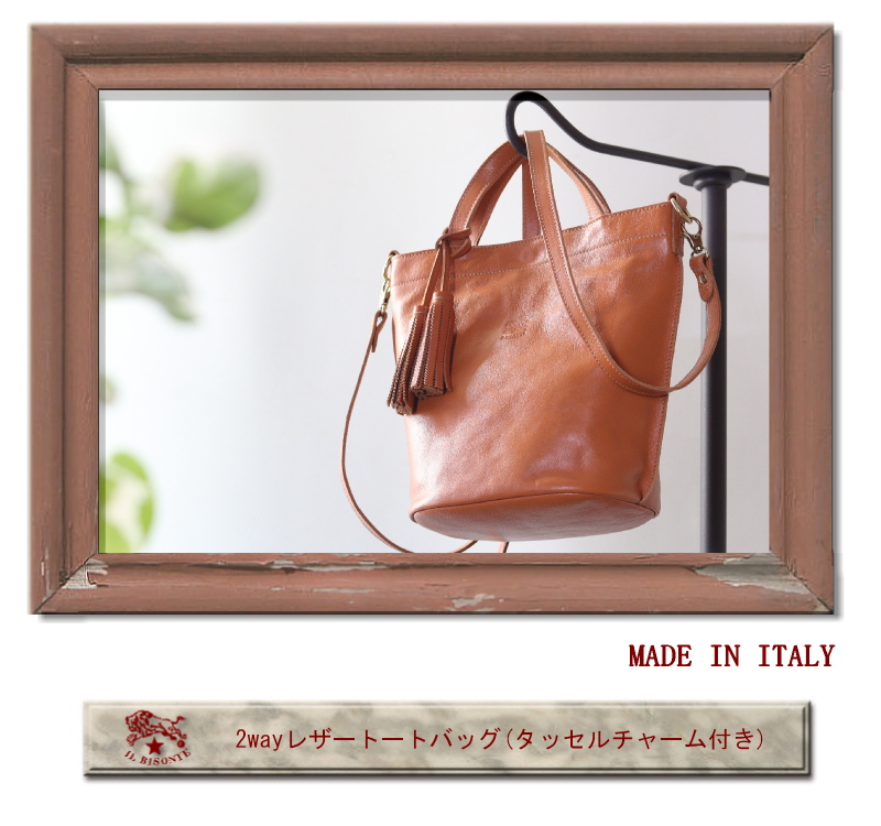 IL BISONTE（イルビゾンテ） バッグ IL BISONTE 2way レザートート