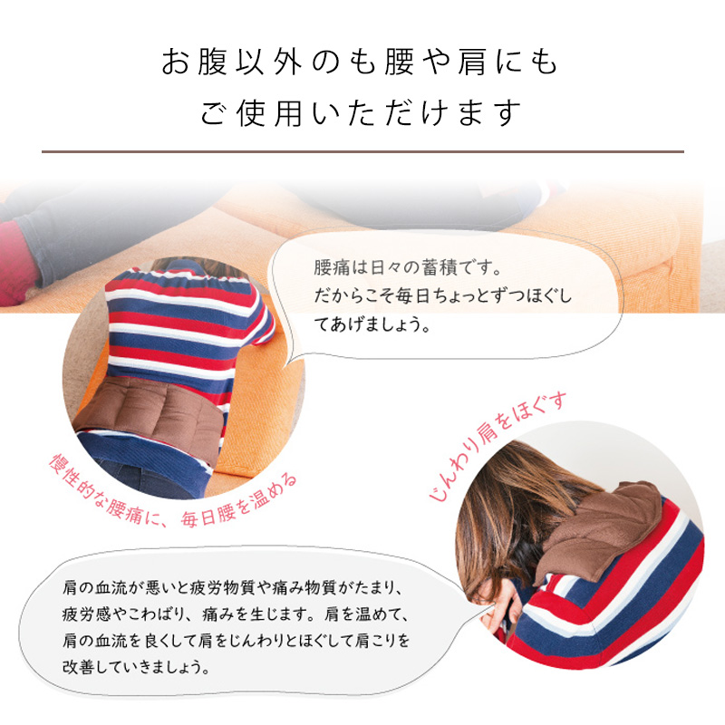 薬草ハラマキ プレミアム|はらまき 腹巻 効果 電子レンジ レンチン 腸