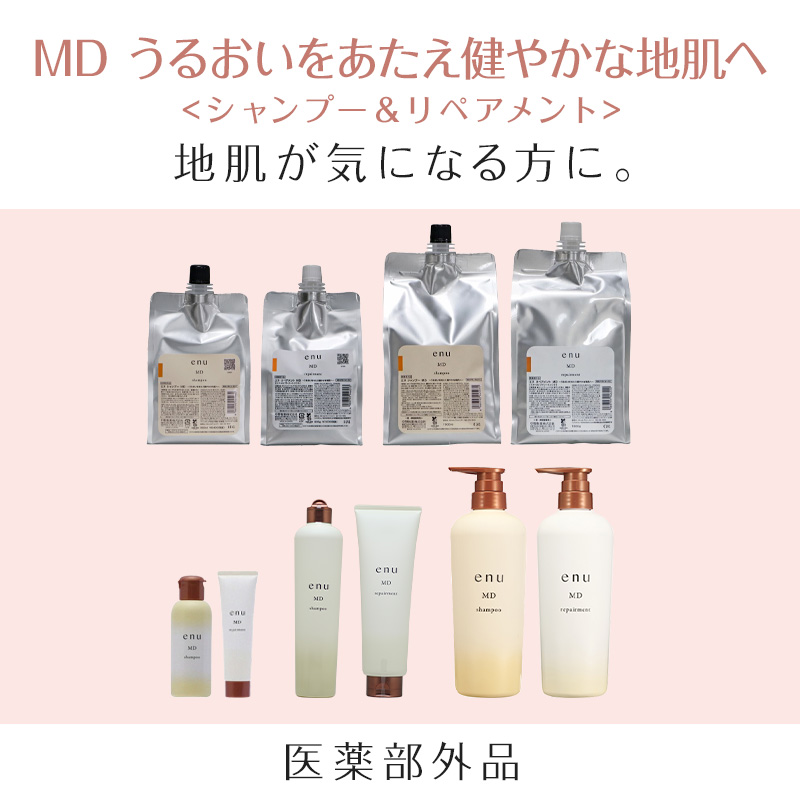 ナカノ エヌ シャンプー MD 600ml|nakano enu 中野製薬 ボトル 本体