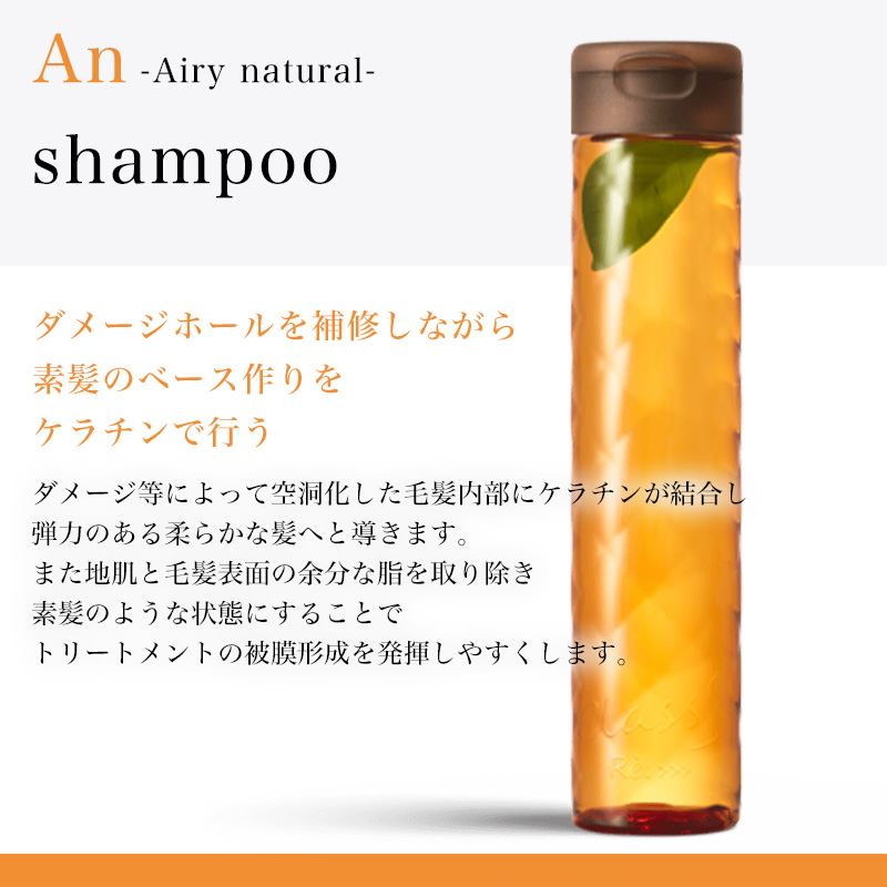 Class S アジュバン リ： クラス Rg リッチグレース シャンプー