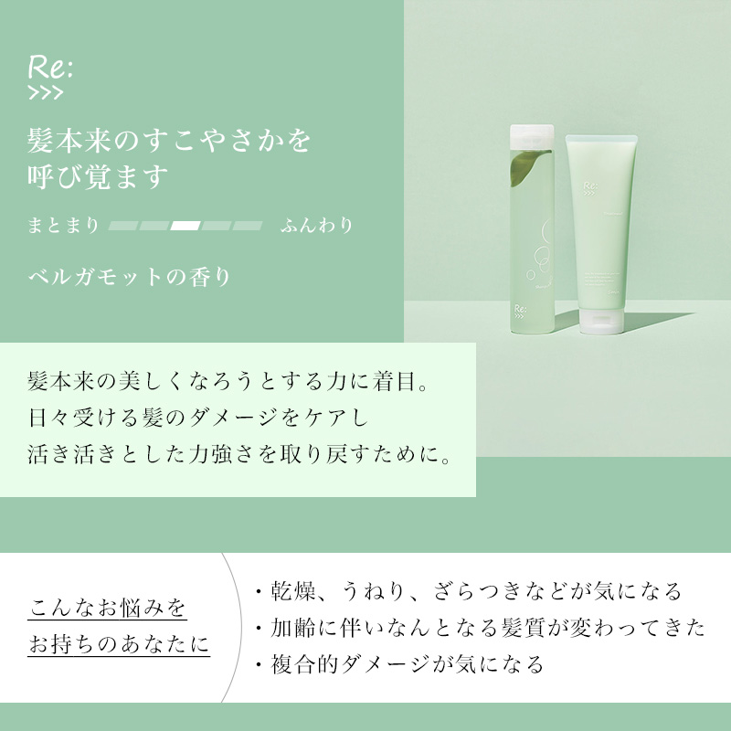 ADJUVANT（アジュバン） リ： エミサリー シャンプー 600ml 詰替用|リ