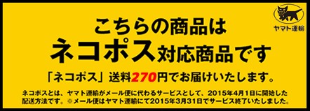 ネコポス対応】TOPLINE(トップライン)/TP-232/S-Line Power 3700mAh
