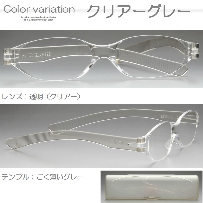 老眼鏡 おしゃれ メンズ レディース スリム 軽い 手のひらサイズ