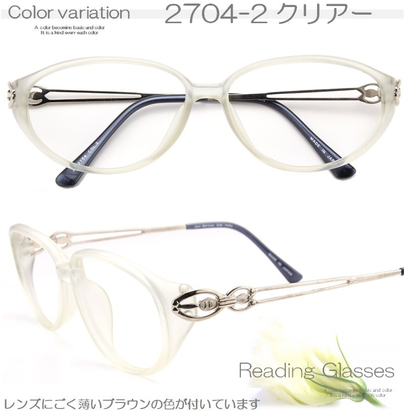 老眼鏡 日本製 ブルーライトカット レディース 軽い メガネ産地 鯖江市
