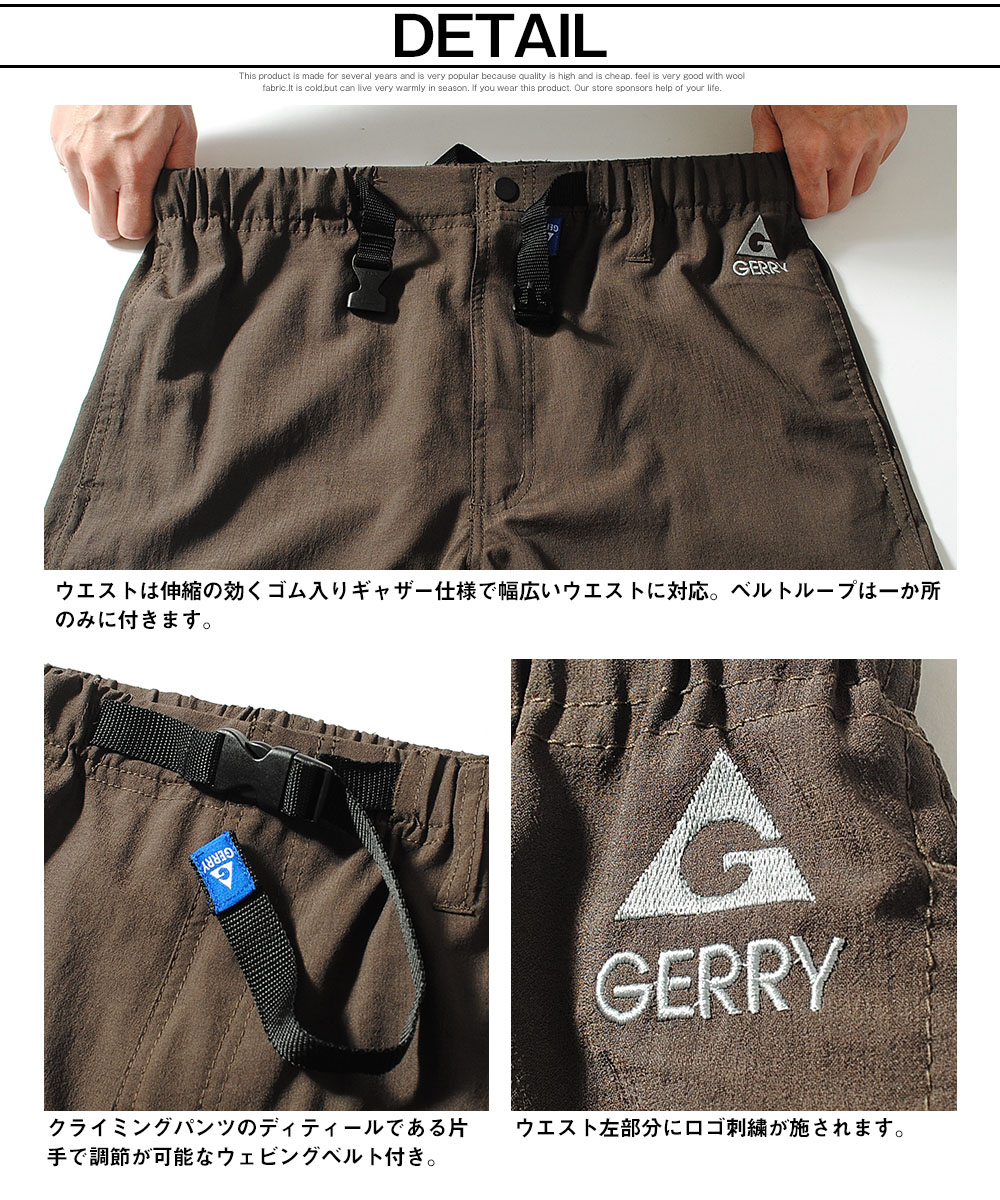 GERRY（ジェリー） 無重力エアパン ブランド 夏用 トレーニング