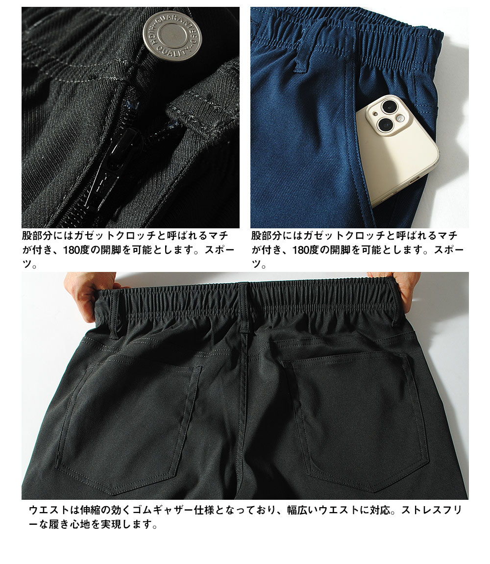 チノパン メンズ スーパーストレッチ カツラギ素材 接触冷感 細身 美脚