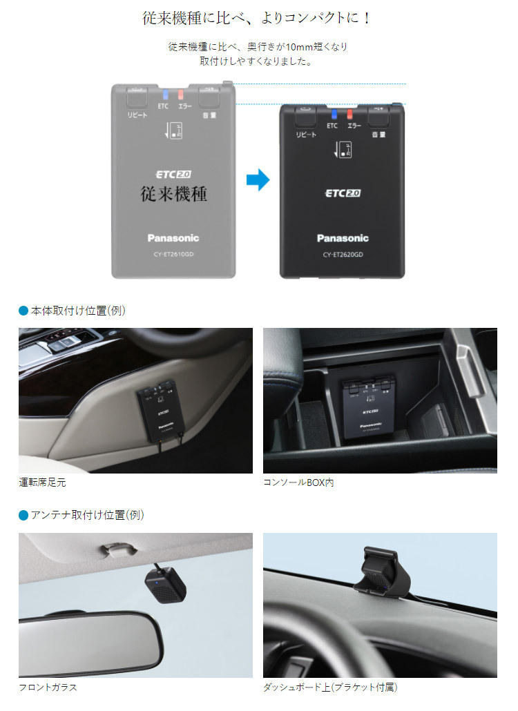 Panasonic（パナソニック） 【セットアップ込み】Panasonic