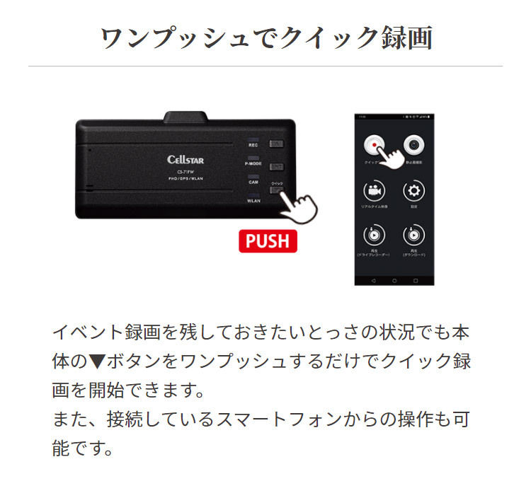 CELLSTAR（セルスター） 【取寄商品】CELLSTARセルスターCS-71FW+GDO