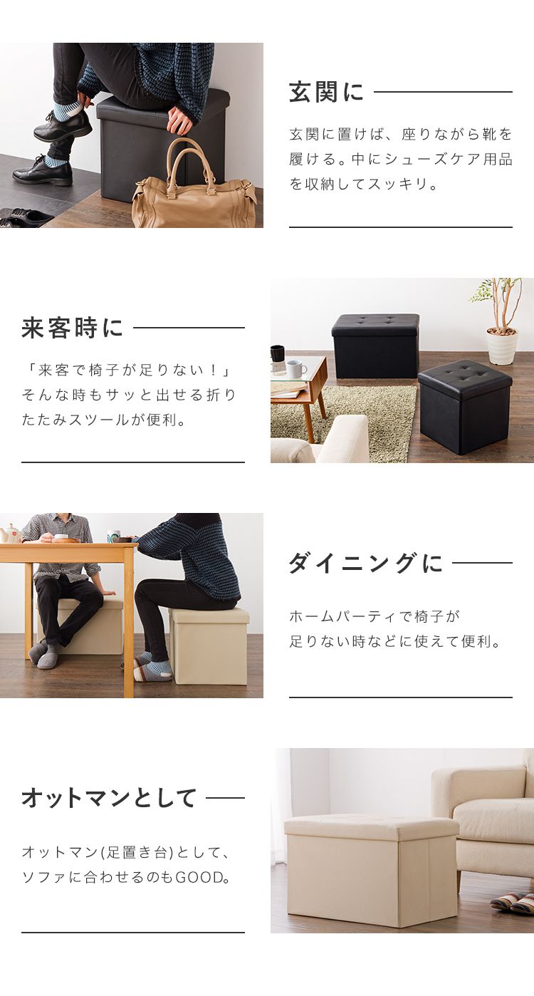 リコメン堂 スツール 収納 正方形 38×38cm ボックス 折りたたみ PVC