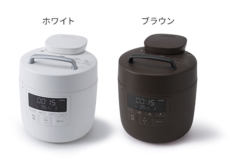 siroca シロカ 電気圧力鍋 おうちシェフ PRO 圧力鍋 炊飯器 電気調理鍋