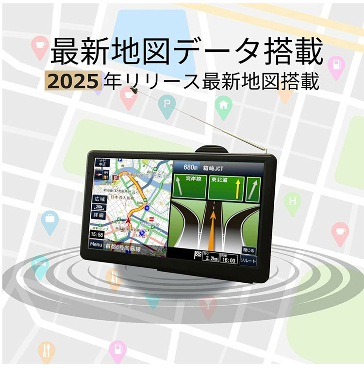 ポータブルナビ カーナビ 7インチ ドライブレコーダー 2025年最新地図