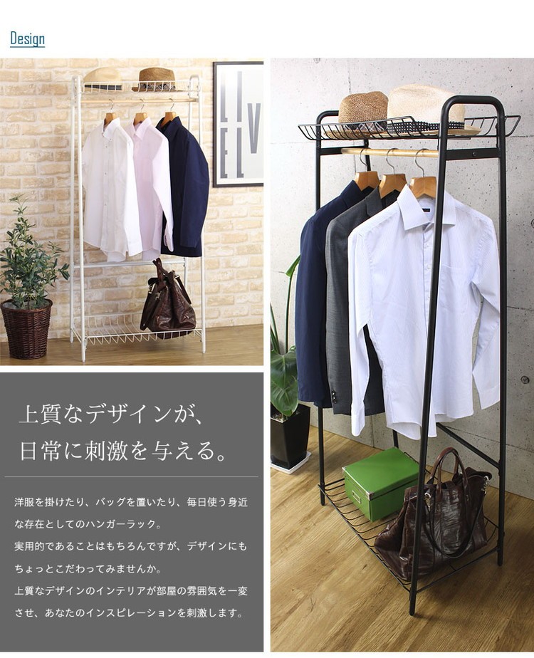 VINTAGE ハンガーラック ヴィンテージ IW-60 アイアン スチール