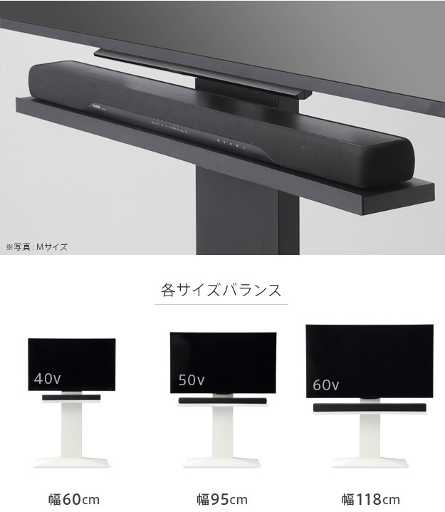 WALL WALL[ウォール]壁寄せテレビスタンドV2・V3サウンドバー専用棚 M