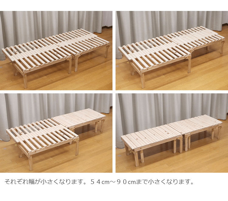車中泊 スライド すのこベッド 幅58~94cm 長さ180cm 日本製 中居木工