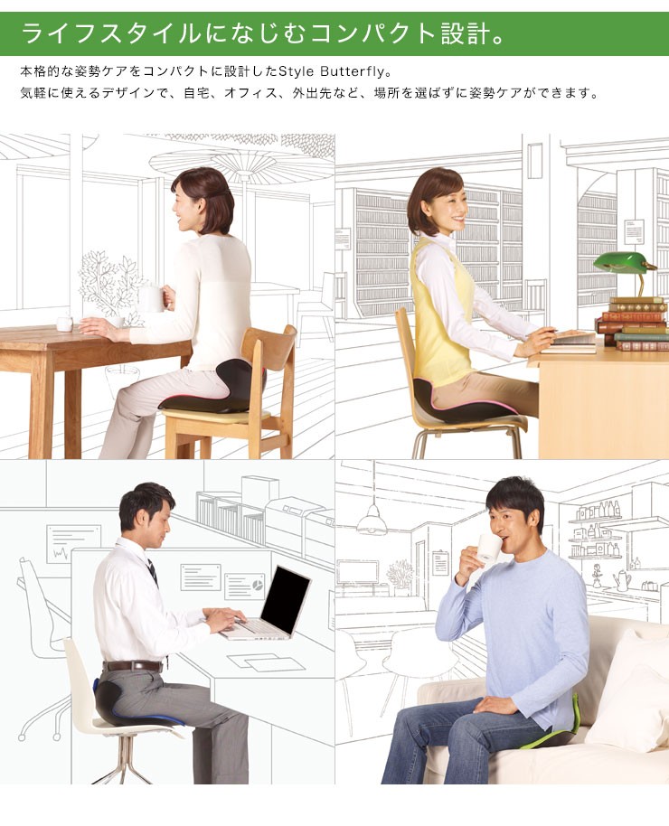 Style（スタイル） MTG バタフライ Style Butterfly BS-BF2005F 5色