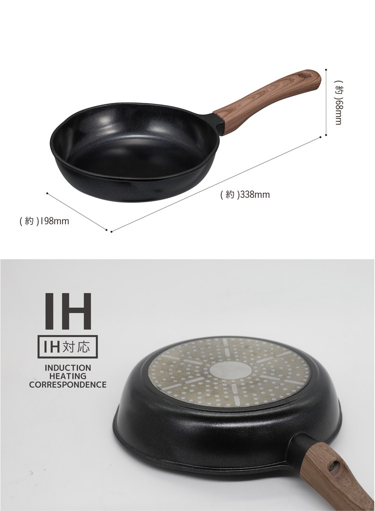 IH対応 ミニ フライパン MC 18cm キッチン 調理器具 おしゃれ シンプル